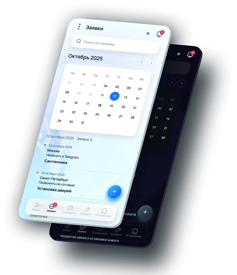 Интерфейс LIDGENERIT