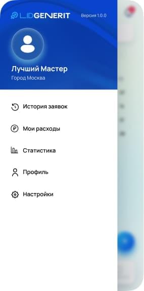 Список заявок